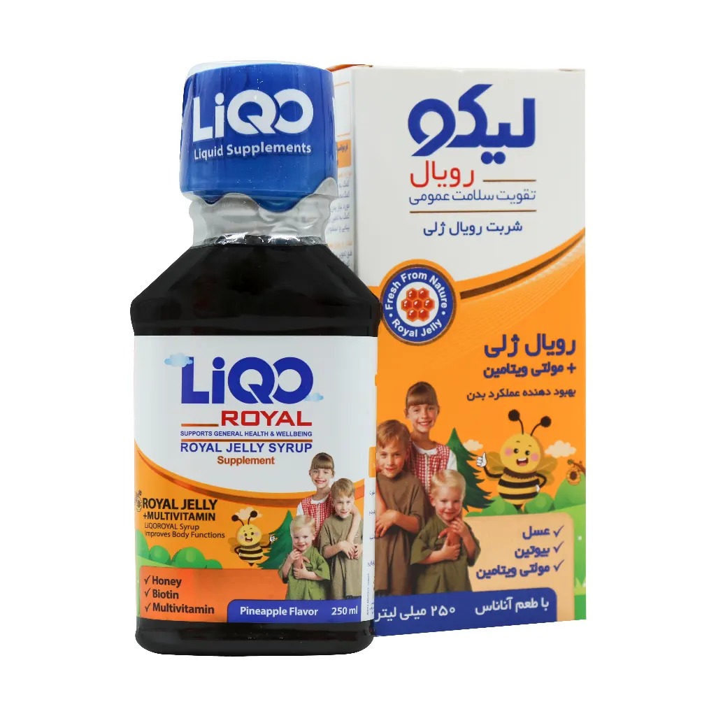شربت رویال ژلی+مولتی ویتامین(لیکورویال)250میلی لیتر